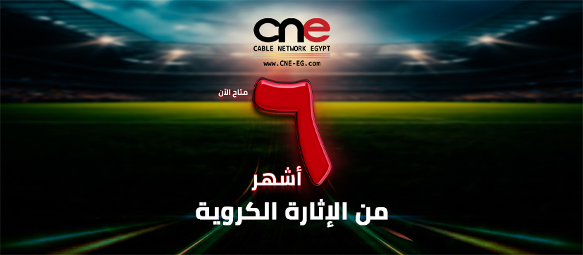 باقات 6 أشهر 