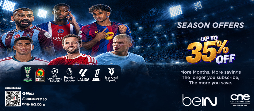 SeasonOffers