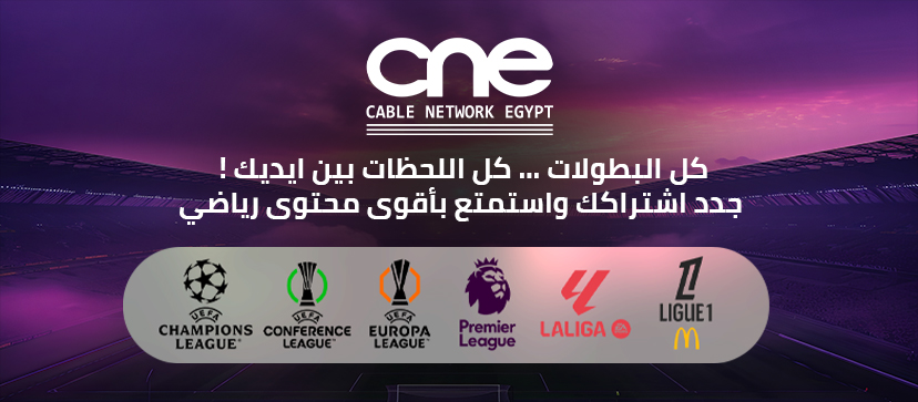 أشتراك beIN